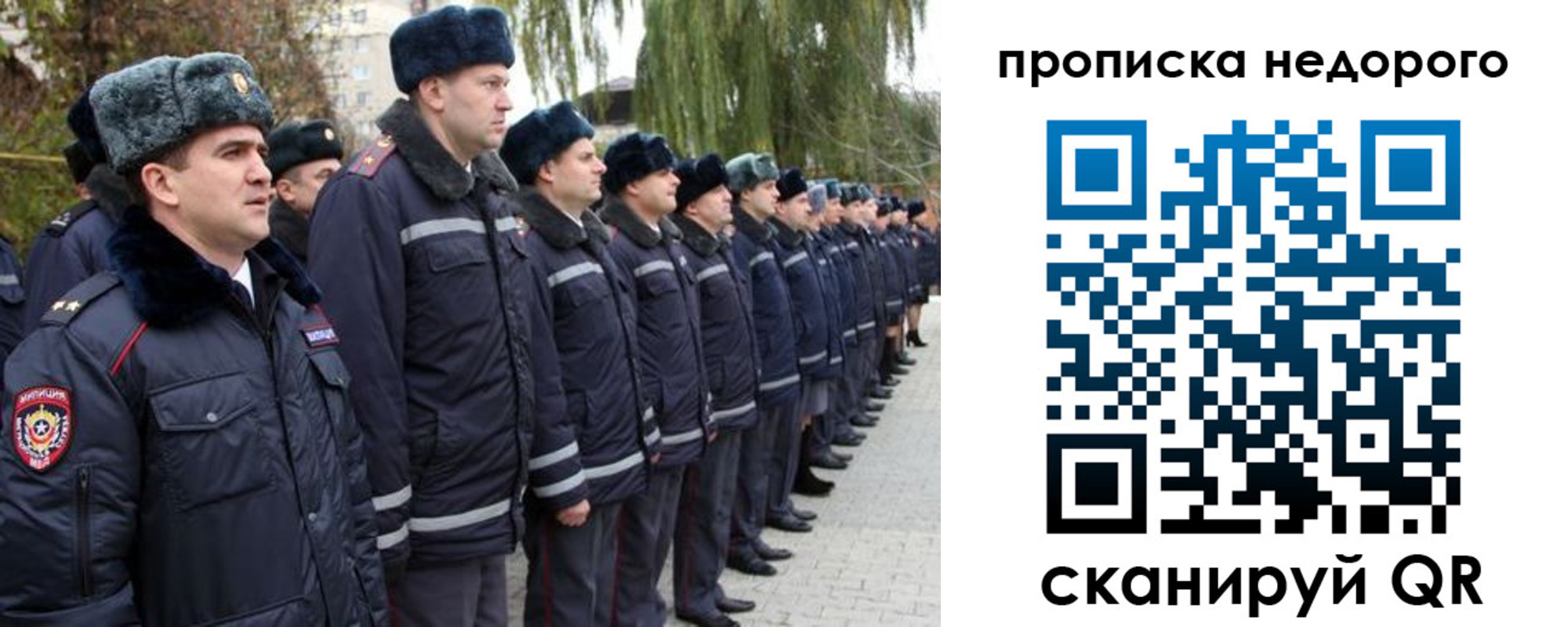пропишу в квартире в Катав-Ивановске