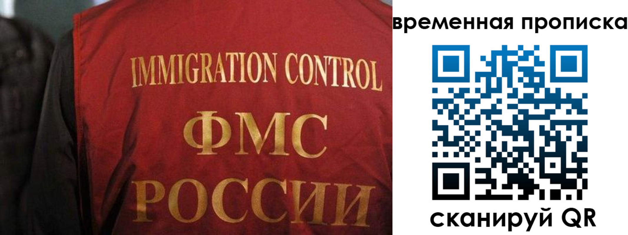 временная регистрация госуслуги в Катав-Ивановске