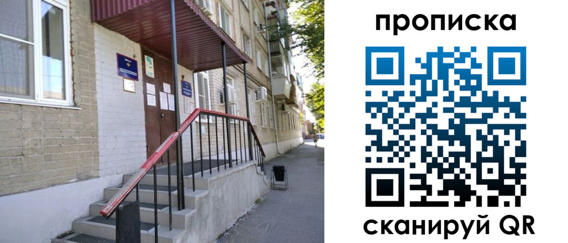 найти адрес прописки в Катав-Ивановске