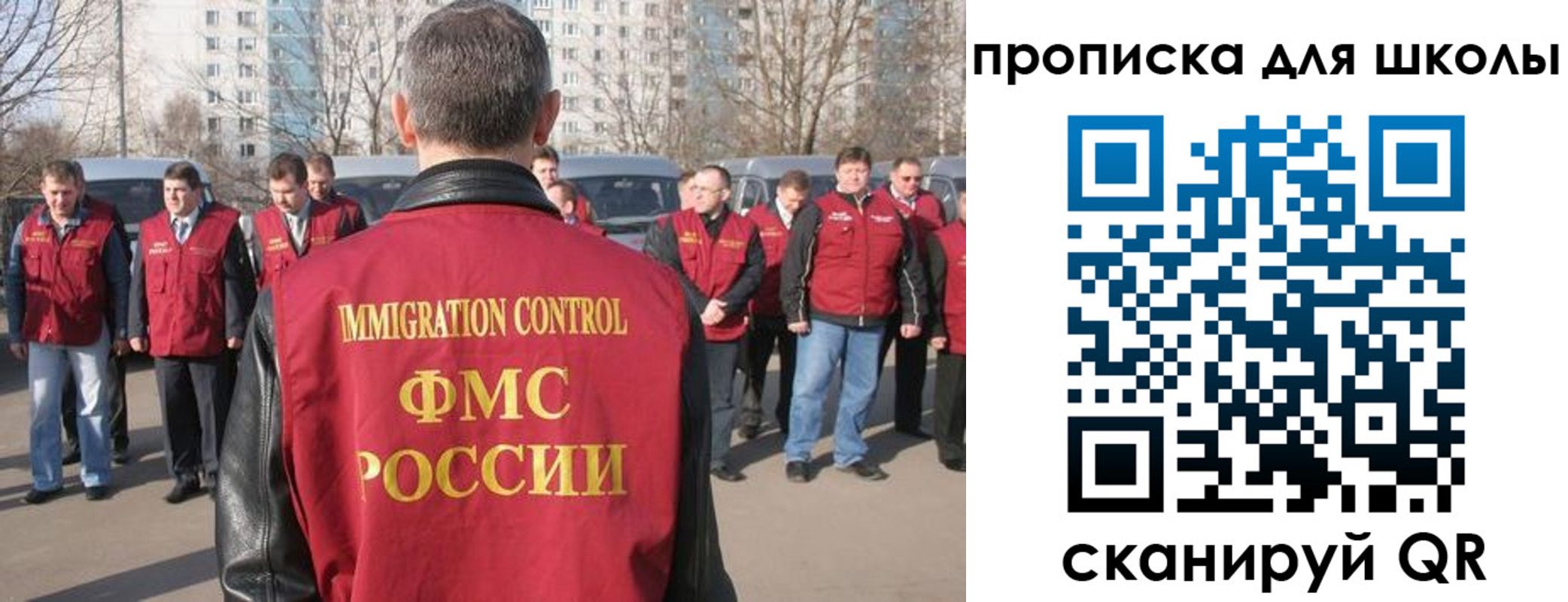 прописка для работы в Катав-Ивановске