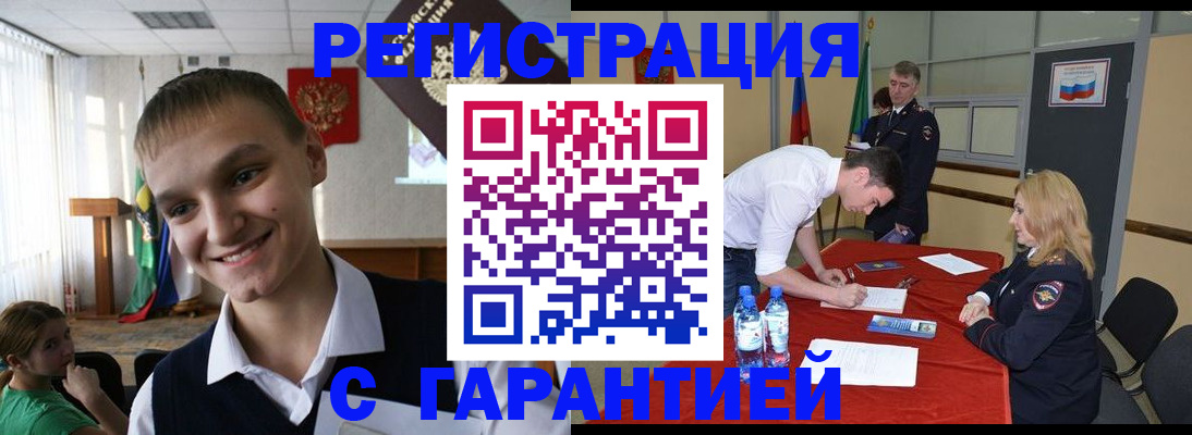 пропишу в квартире в Катав-Ивановске