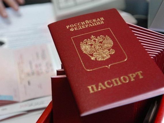 прописка в Катав